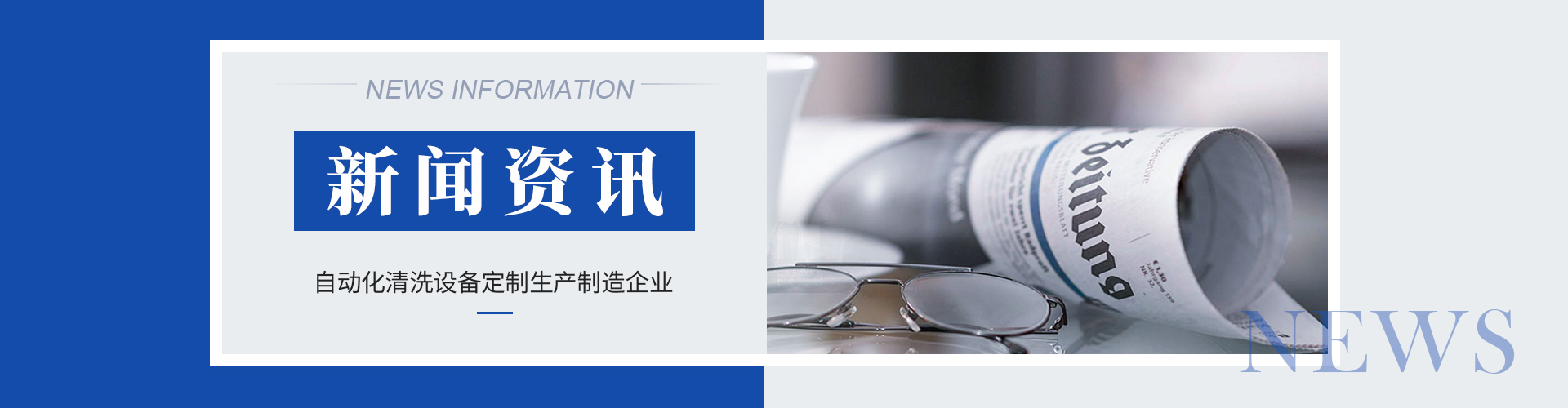 全自动洗车机资讯 全自动洗车机资讯