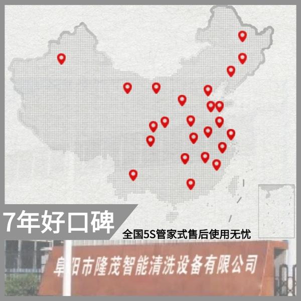 大巴自动洗车机供货报价