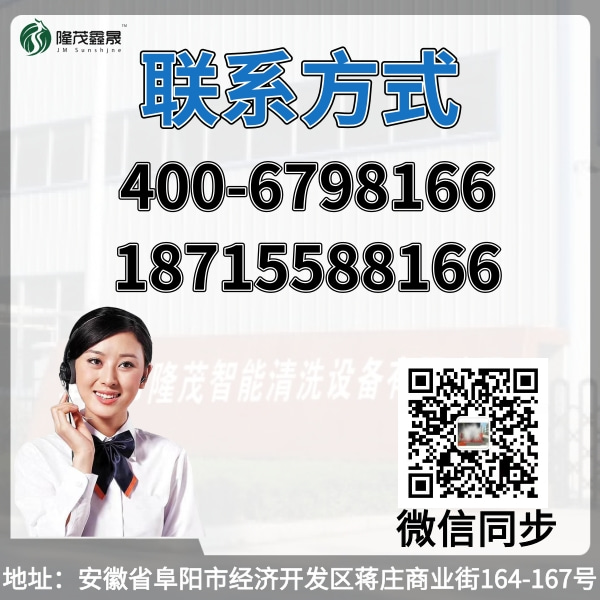 混凝土车龙门自动洗车机 混凝土车龙门自动洗车机