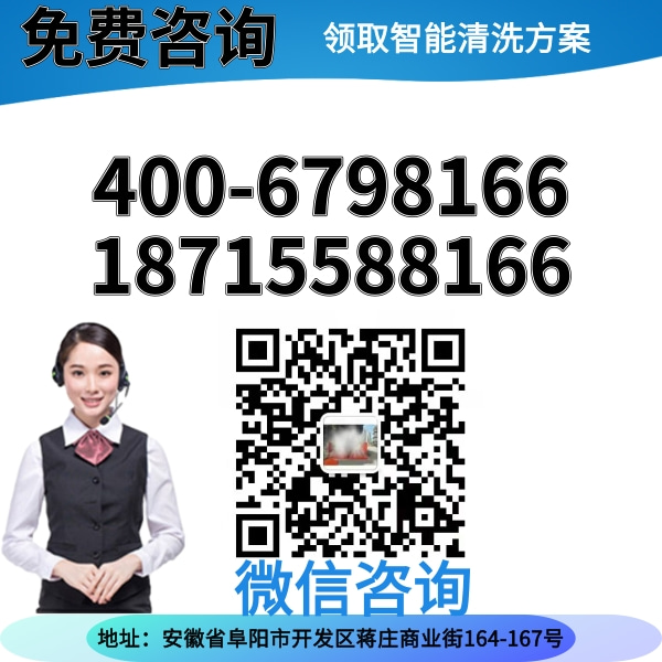 电脑公交洗车机 电脑公交洗车机