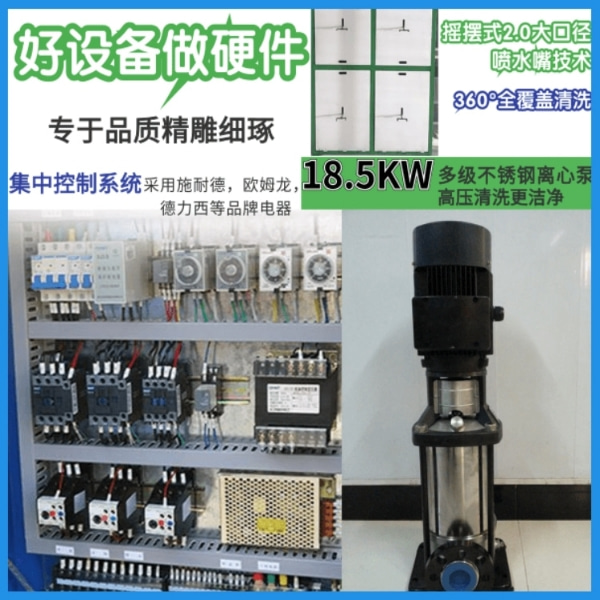 工程车龙门洗车房生产厂家 工程车龙门洗车房生产厂家