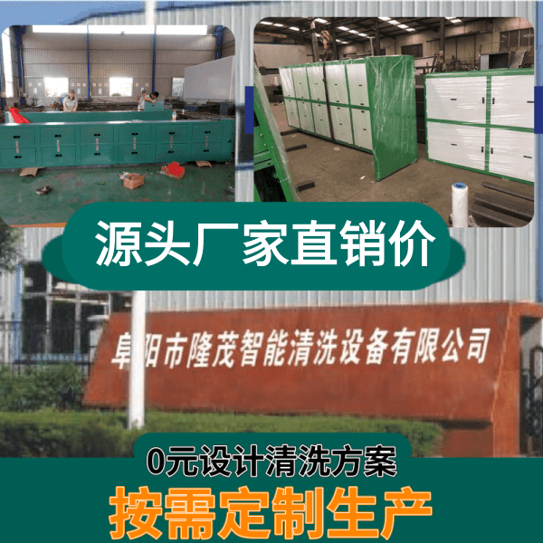 广州搅拌站车辆洗车机 广州搅拌站车辆洗车机