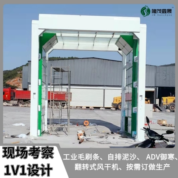 龙门架自动洗车机 龙门架自动洗车机