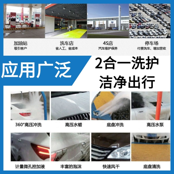 辽宁全自动隧道式洗车机 辽宁全自动隧道式洗车机