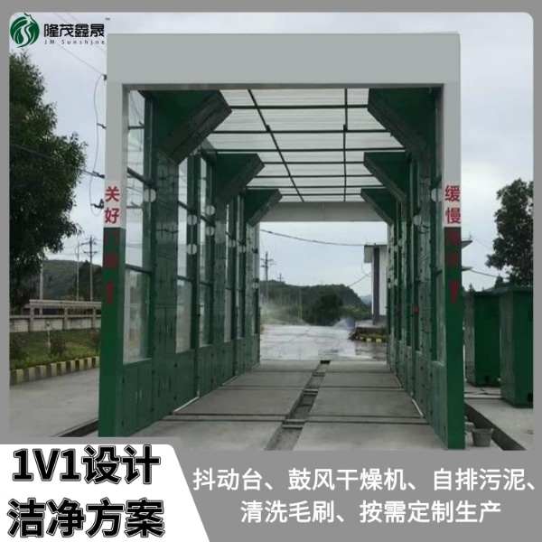 陕西煤场洗车机哪家好 陕西煤场洗车机哪家好