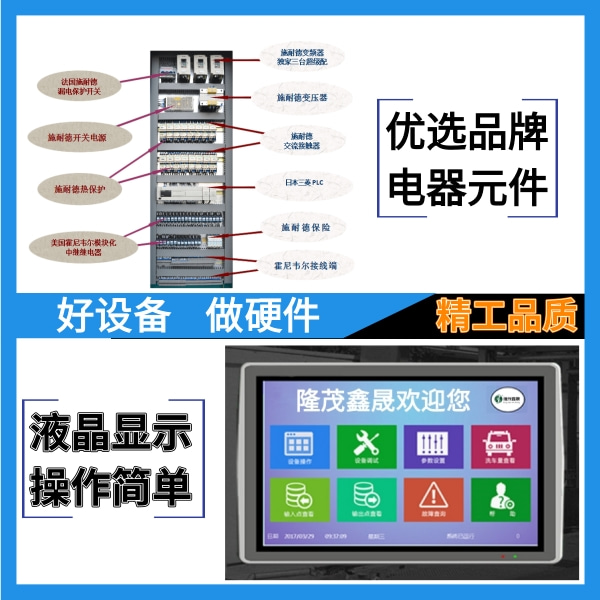 陕西煤场洗车机哪家好 陕西煤场洗车机哪家好