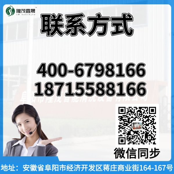 三门峡龙门往复式洗车机 三门峡龙门往复式洗车机